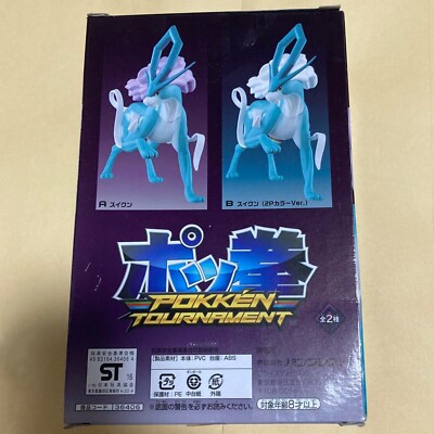 ポッ拳 POKKEN TOURNAMENT DXFフィギュア　　　　スイクン Amazon | ポッ拳 POKKEN TOURNAMENT DXFフィギュア～スイクン