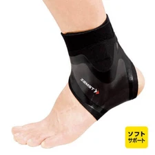 ZAMST Filmista Ankle Support Inner type Ultrathin [Right/Left] [S/M/L] FedEx