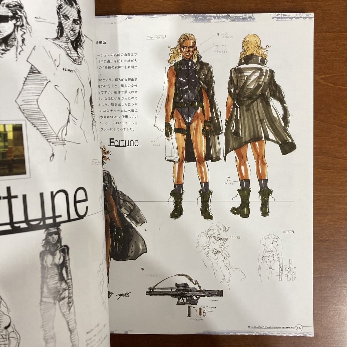 METAL GEAR SOLID 2 SONS OF LIBERTY THE MAKING Art Book