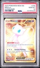 PSA 10 Mew Ex Hyper Rare #205 2023 Pokemon 151 123164228