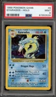 Pokemon Gyarados Base Set Unlimited Holo Rare #6 PSA 9 Mint