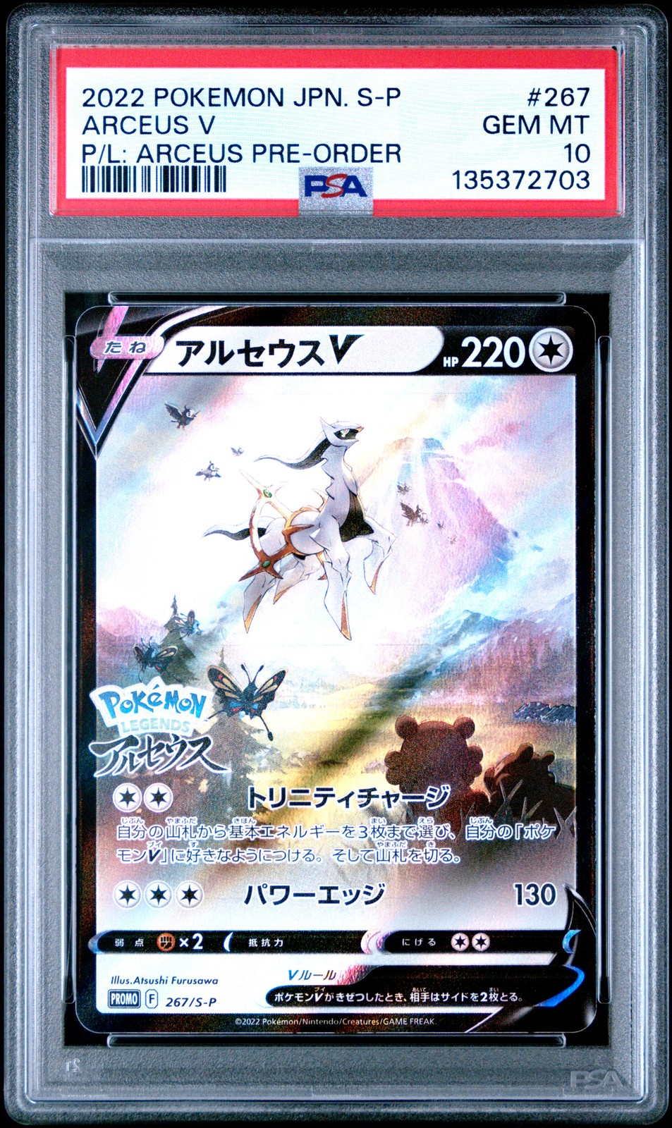 2022 POKEMON JPN S PROMO POKEMON LEGENDS: ARCEUS PRE-ORDER #267 ARCEUS V PSA 10