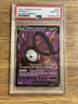 GRADED PSA 10 2022 Pokemon SWSH Unknown V Silver Tempest #065
