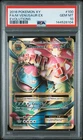 M VENUSAUR EX 2016 POKEMON XY EVOLUTIONS RARE 100/108 PSA 10