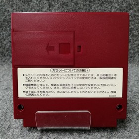 Nintendo Famicom Soft Family Basic V3 Used