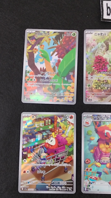 Pokemon Card Game Scarlet & Violet Triplet Beat AR Complete Set of