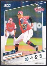 2019 KBO Baseball Card "Lotte Giants" Seo Jun-won (P)