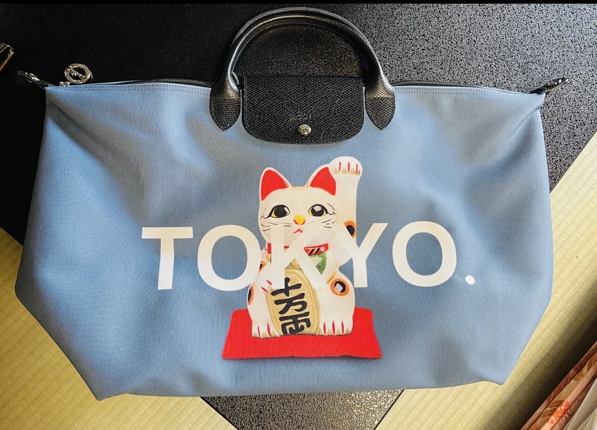 Un voyage bag ebay new arrivals