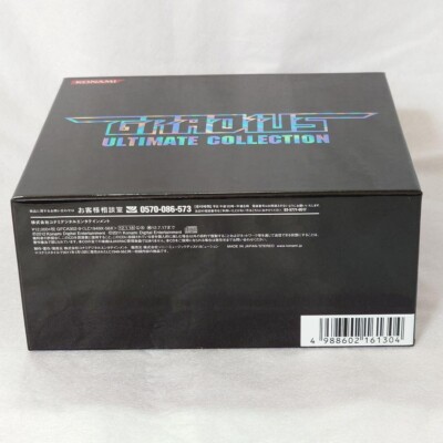 「GRADIUS」ULTIMATE COLLECTION GRADIUS ULTIMATE COLLECTION CD Japan Ver KONAMI | eBay