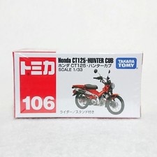 , Tomica 106 Honda CT125 Hunter Cub