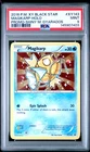 2016 POKEMON XY BLACK STAR PROMO SHINY MEGA GYARADOS #XY143 MAGIKARP-HOLO PSA 9
