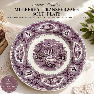 Victorian Mulberry Transferware Rimmed Soup Plate Hill Pottery England