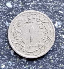 1909/1910 Egypt One Tenth 1/10 Qirsh Coin