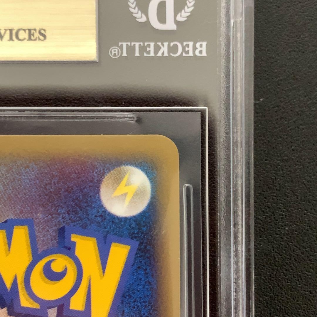 BGS9.5 Pikachu WORLD COLLECTION PROMO 2010 Card ITALIAN PSA | eBay