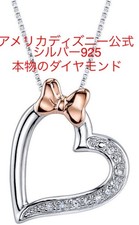 m11S Disney Minnie Mouse Silver Diamond Necklace 925 Sterling Elegant New