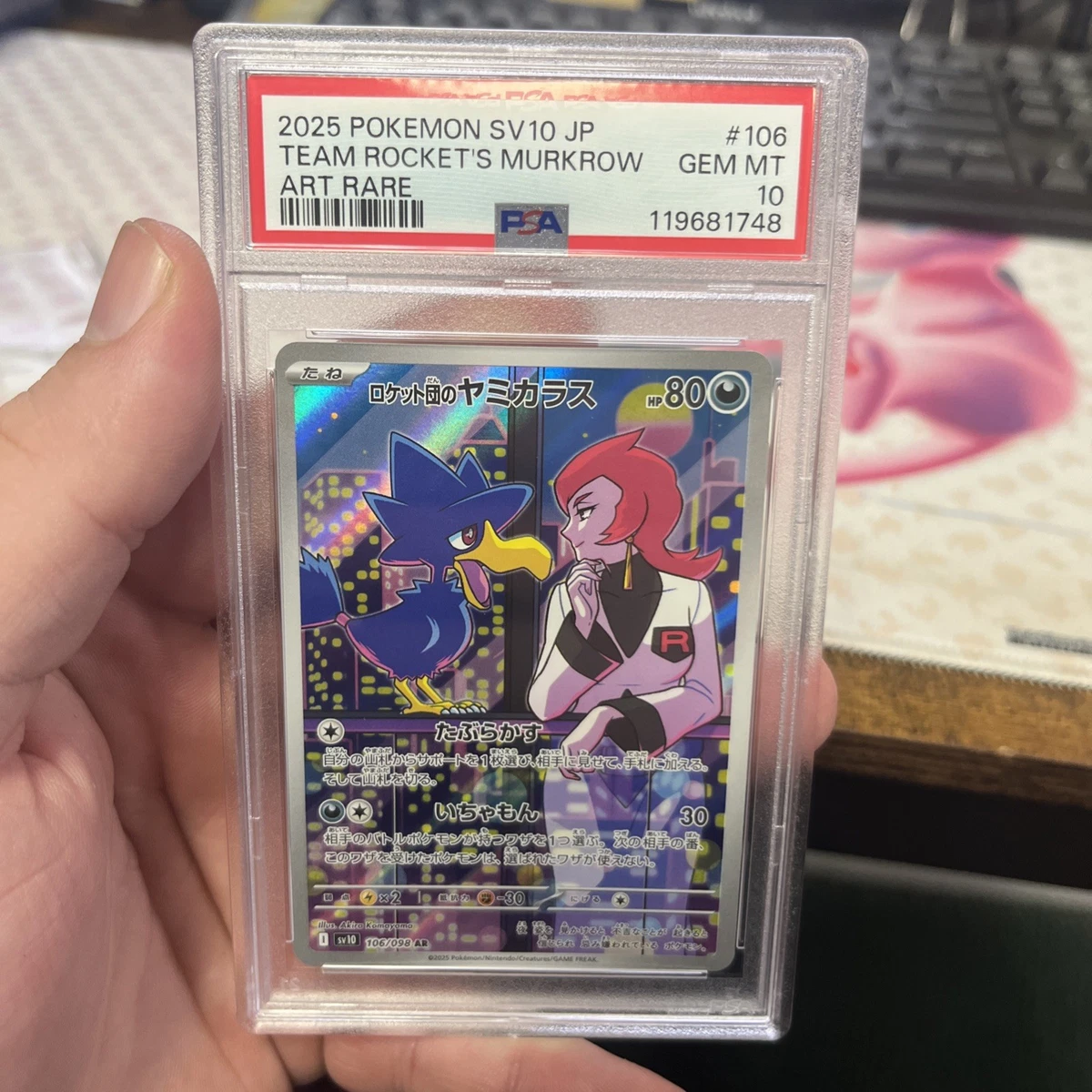 Pokémon TCG Professional Sports Authenticator (PSA) Team Rocket