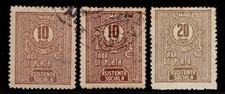 Romania 1923 1926 10 lei, 20 lei Postal Tax Used/MNH see note