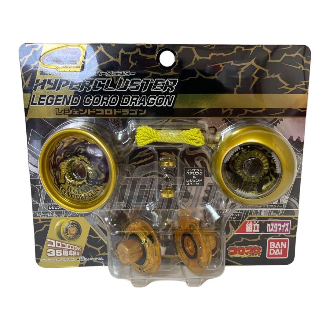 ドラゴンボール　ヨーヨー Super Yo-Yo Super Dragon Ball | YoYo Wiki | Fandom