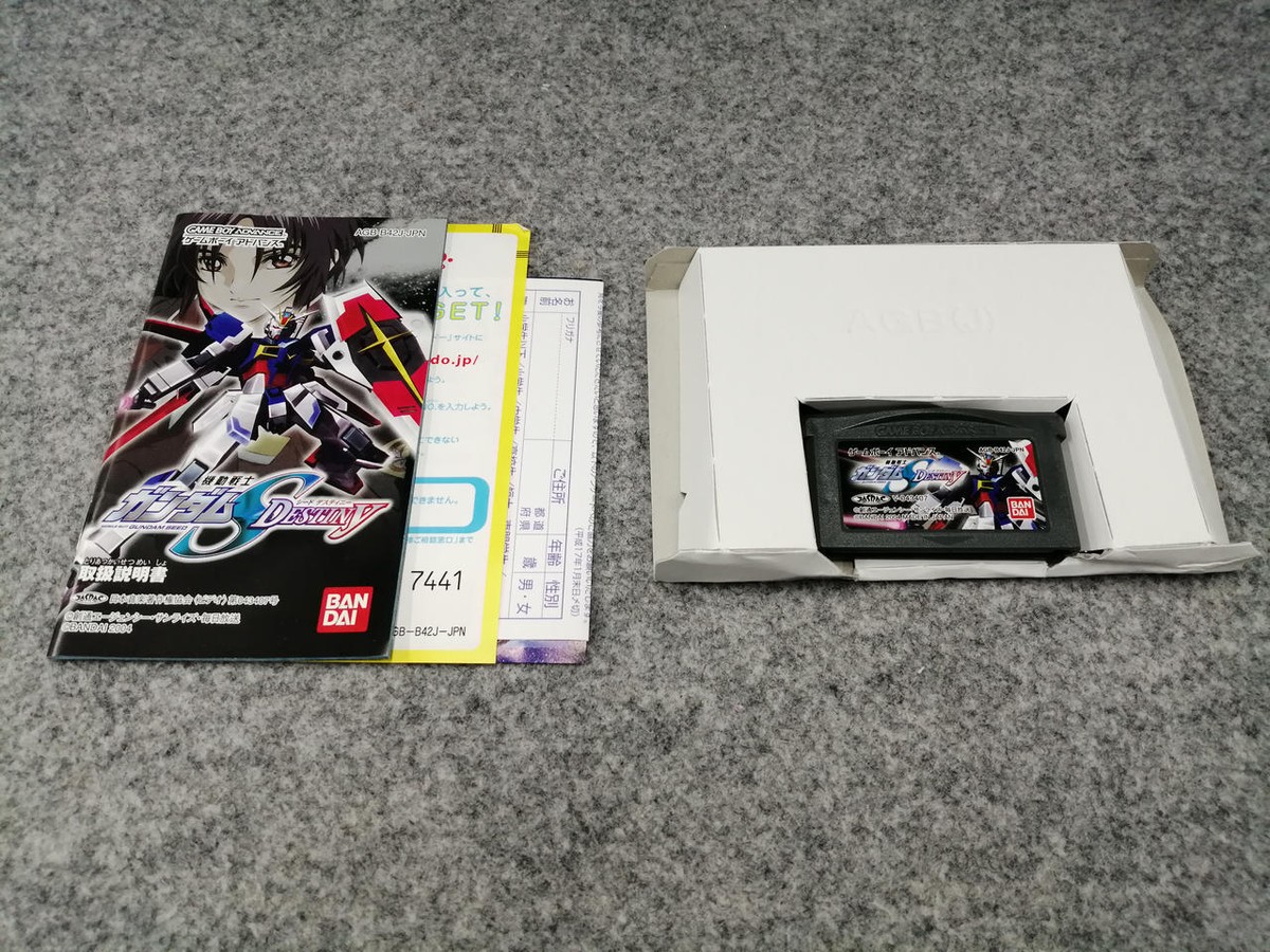 Boxed] GBA Mobile Suit Gundam SEED DESTINY Nintendo Game Boy