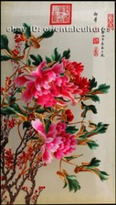 Chinese 100 real natural silk thread,su hand embroidery kits:peony flower 21"
