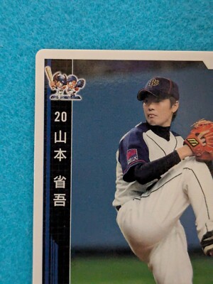 SHOGO YAMAMOTO ORIX BUFFALOES 20 BASEBALL HEROS2 KONAMI 2006 Japan