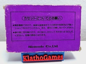 Juego NES / Famicom - Wild Gunman (JAP) (M&oacute;dulo + EMBALAJE ORIGINAL D850