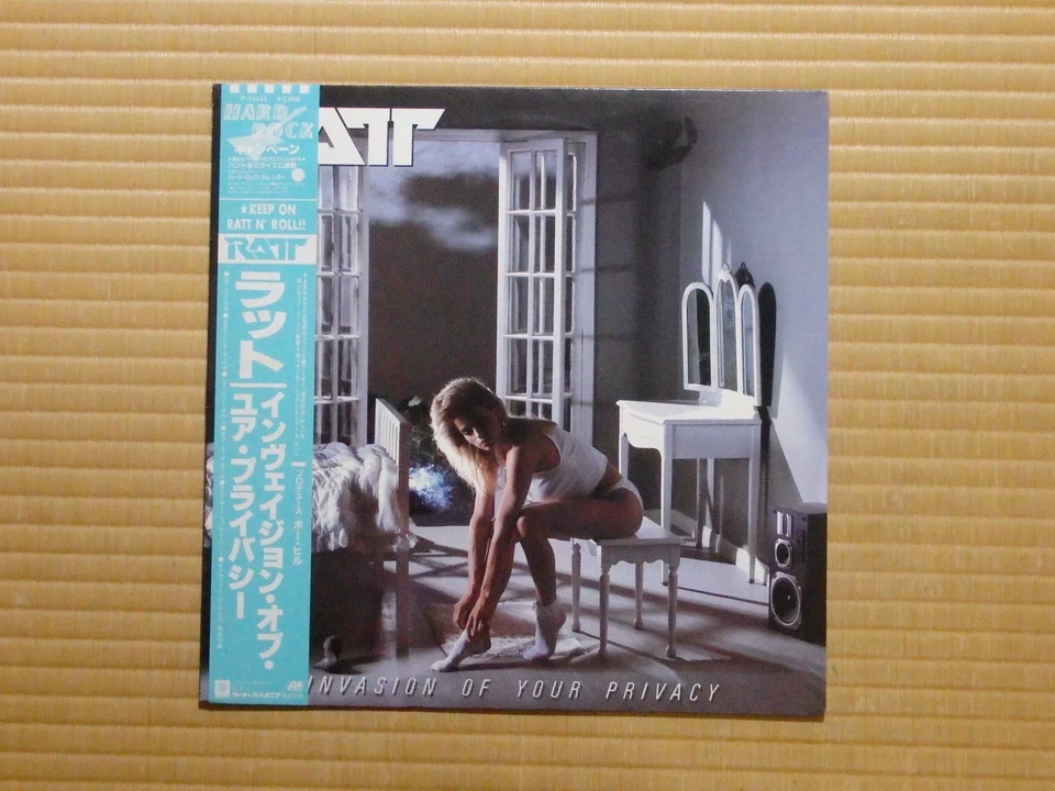 Ratt – Invasion Of Your Privacy P-13143 Japan 2 insert Obi NM vinyl - Image 2 of 4