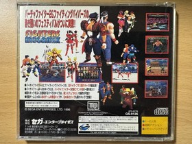 [SS] Fighters Megamix Sega Saturn
