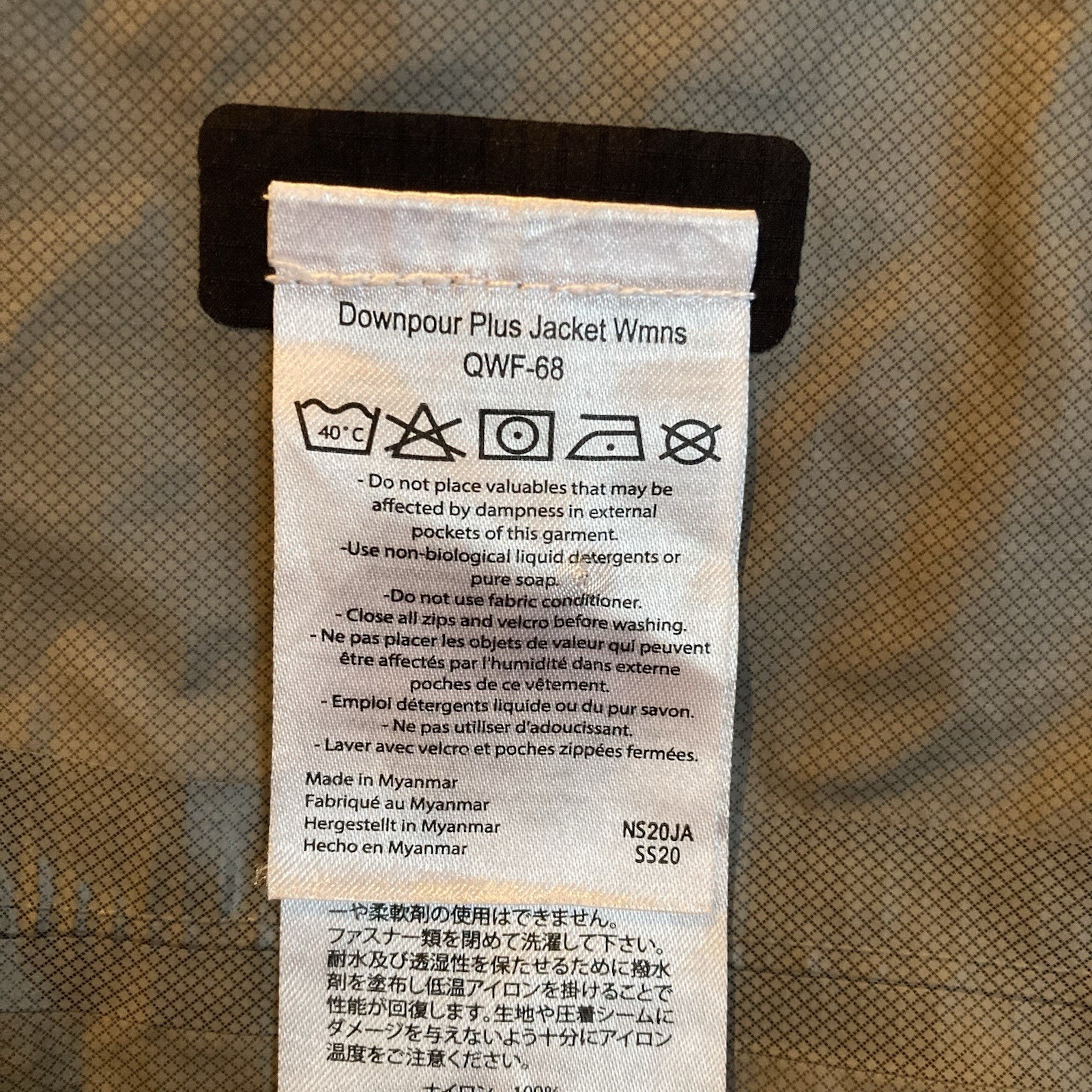 Rab Downpour Plus Pertex Shield Jacket Women’s Si… - image 5