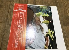 Forbidden Play Classic Guitar Master Song Collection Kunio Shichinohe