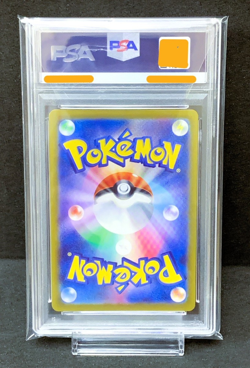 PSA 10 N's Reshiram AR 109/100 sv9 Battle Partners Pokémon PSA 10 N's Reshiram AR 109/100 sv9 Battle Partners Pokémon