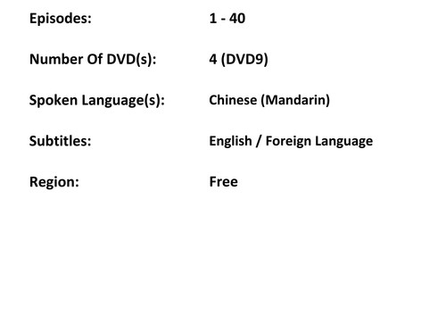 Chinese Drama: The Longest Promise | DVD | Eng Sub - Picture 3 of 3