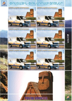 EUROPA CEPT 2013 POSTFAHRZEUGE - BERGKARABACH 81 KLEINBOGEN 6 MARKEN ** KARABAKH