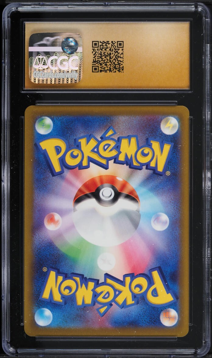 CGC 10 Pristine Toxtricity 181/172 AR VSTAR Universe s12a Japanese