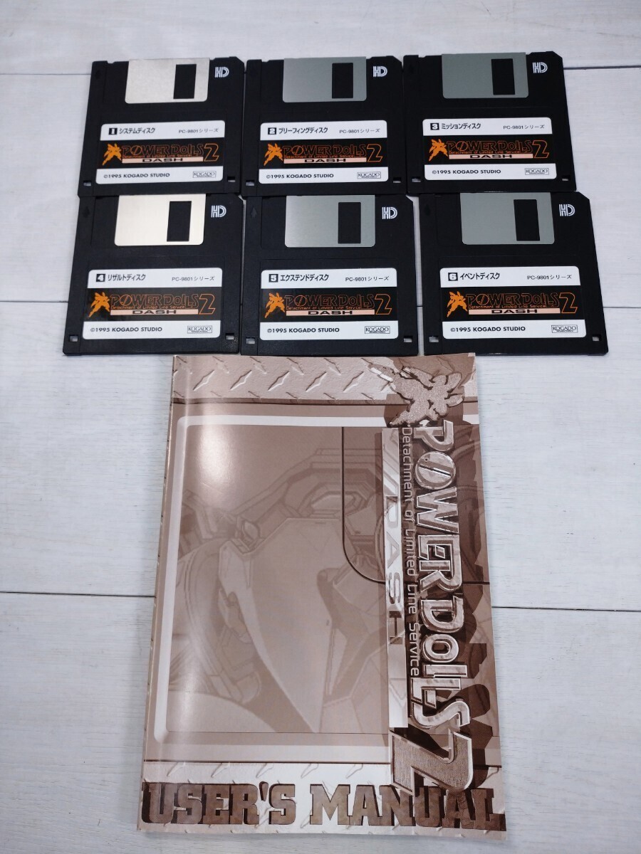 その他 PC-9801 POWERDOLLSDASH Power Dolls 2 Dash (1995) - MobyGames