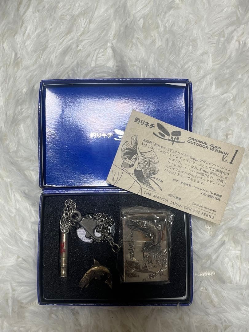 Zippo Sanpei Fishing Kitchen Rare Unused Collectible