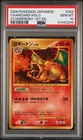 Charizard Pokemon 2008 Holo Stormfront 1st ED Japanese 092/092 PSA 10