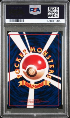 1998 POKEMON JPN VENDING SER III-ILL. KIZUKI #93 HAUNTER PSA 9 | eBay