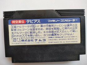 Debias 1987 Famicom CLEANED & TESTED Works namcot