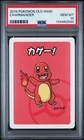 Charmander PSA 10 Gem Mint 2019 Pokemon Old Maid Japanese