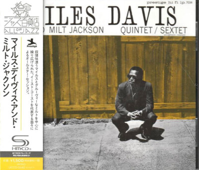 シ*ン様 Miles Davis All Ster Sextet / Quint Miles Davis All Star Sextet / PRLP 182 - YouTube