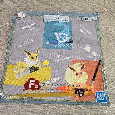 Eevee evolutions Colorful art Pokemon hand Towel bath Japan Import // US SELLER
