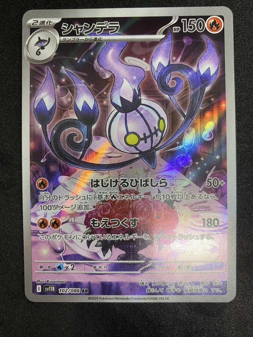 scan pokemon cards app Scan and Track Your Pokemon Cards with Rare Candy App