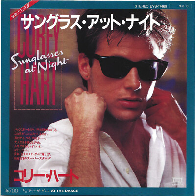 7 Zoll Corey Hart - Sonnenbrille bei Nacht JAPAN EMI America - EYS-17469 1984