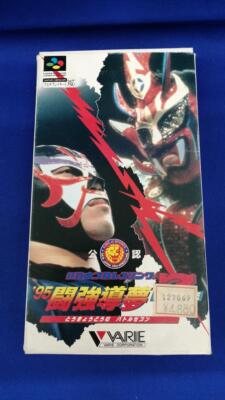 [Boxed] VARIE '95 TOKYO DOME BATTLE 7 Nintendo Super Famicom SFC Software Japan