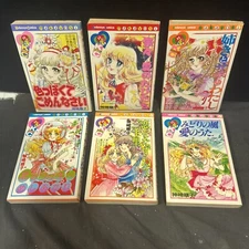 Vintage Candy Candy Comic Book nakayosi  (Kodansya Comics, 1978)