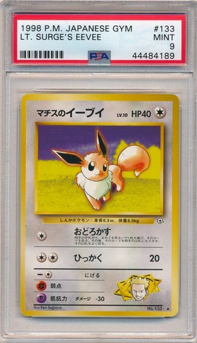 Pokemon Psa 9 Surge S Eevee 133 Gym 1998 Japanese Ebay
