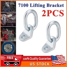 Sets of 2pcs 7100 Lifting Bracket Set 17700 lb Capacity Engine Lift Bracket Kit