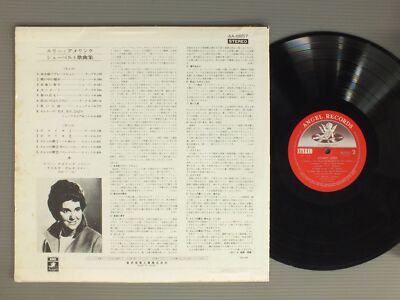 ELLY AMELING-DEMUS/SCHUBERT-LIEDER RECITAL JPN AA8857 | eBay UK