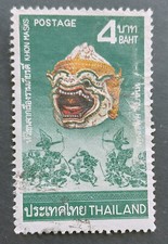 Used World Asia Thailand stamp 1975 Thai Culture - Masks Hanuman